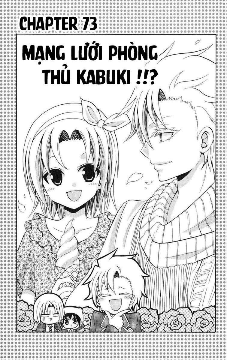 Kunisaki Izumo No Jijou Chương 73 Ảnh 3