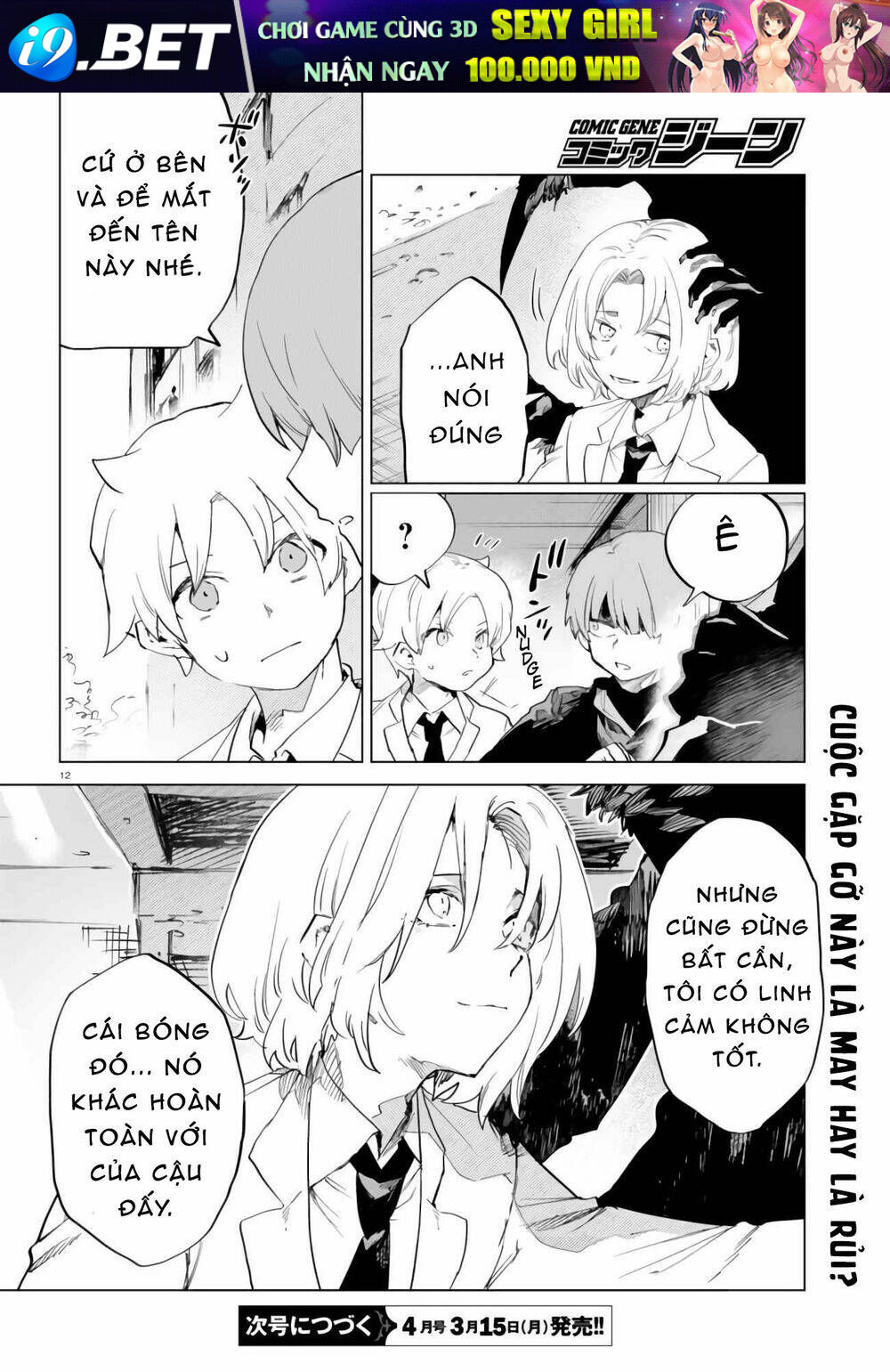 Kara No Kioku Chương 9 Ảnh 17