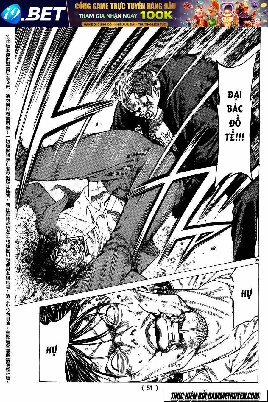 Shonan Seven Chương 21 Ảnh 47