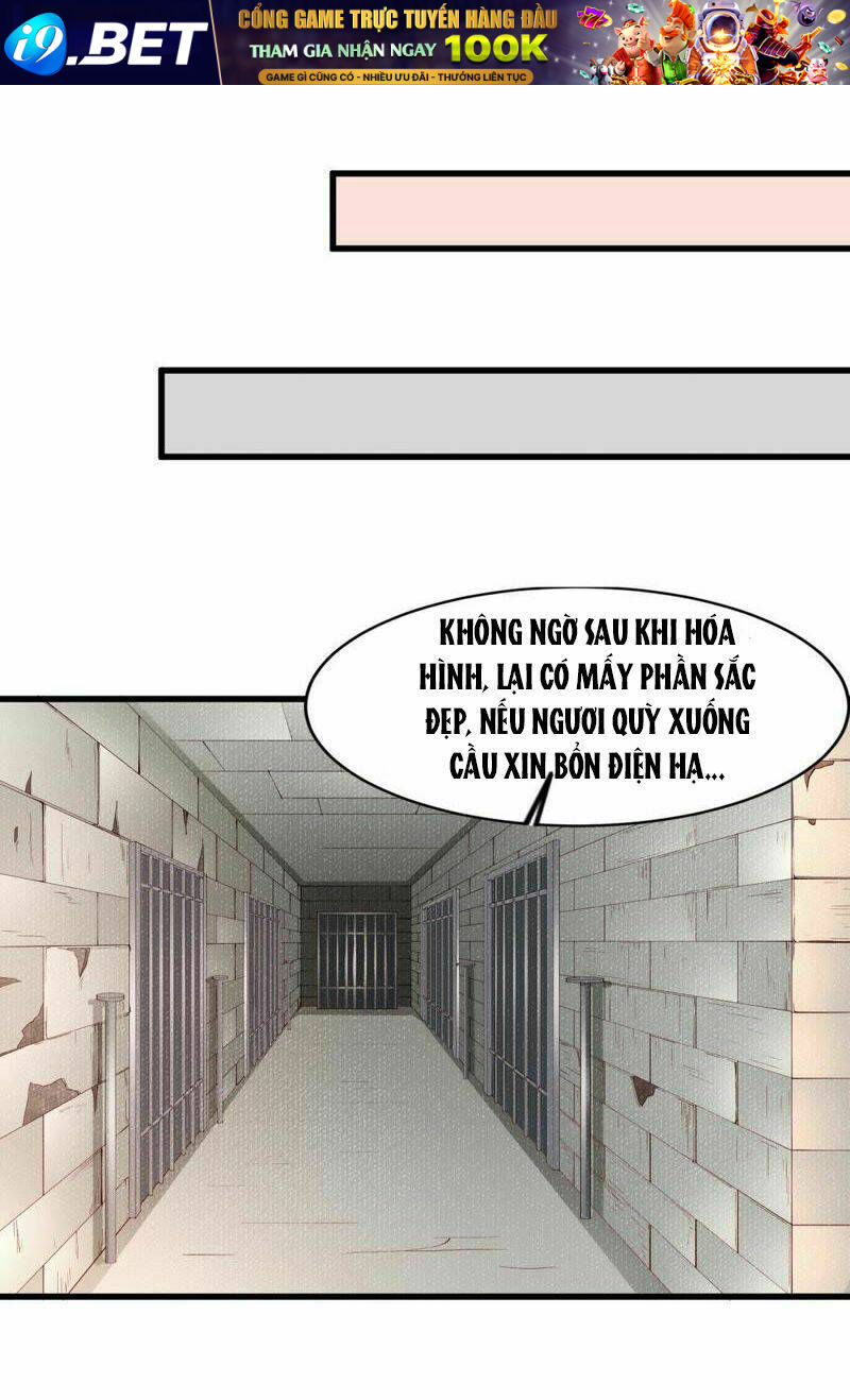 Ngũ Quyển Thần Thú Lục Chi Vong Ưu Truyện Chương 9 Ảnh 6