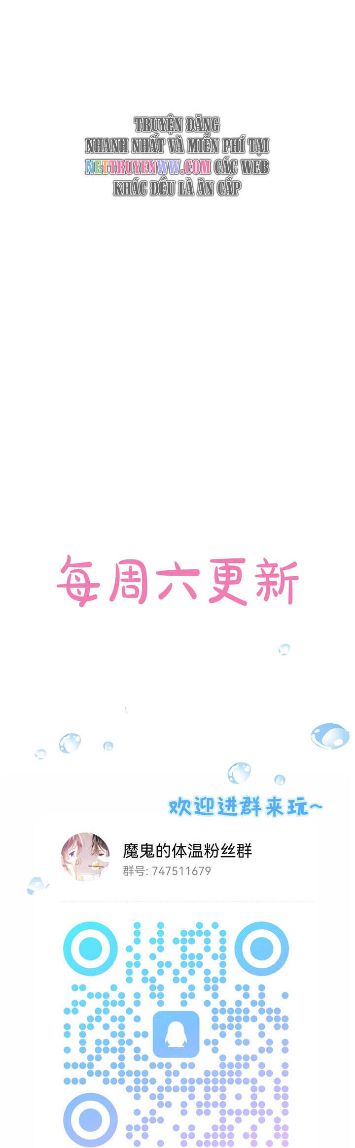 Thân Nhiệt Ma Quỷ Chương 17 Ảnh 29
