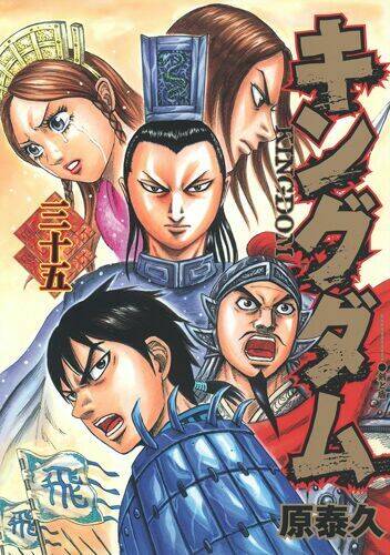 Kingdom Omake Chương 1.5 Ảnh 39