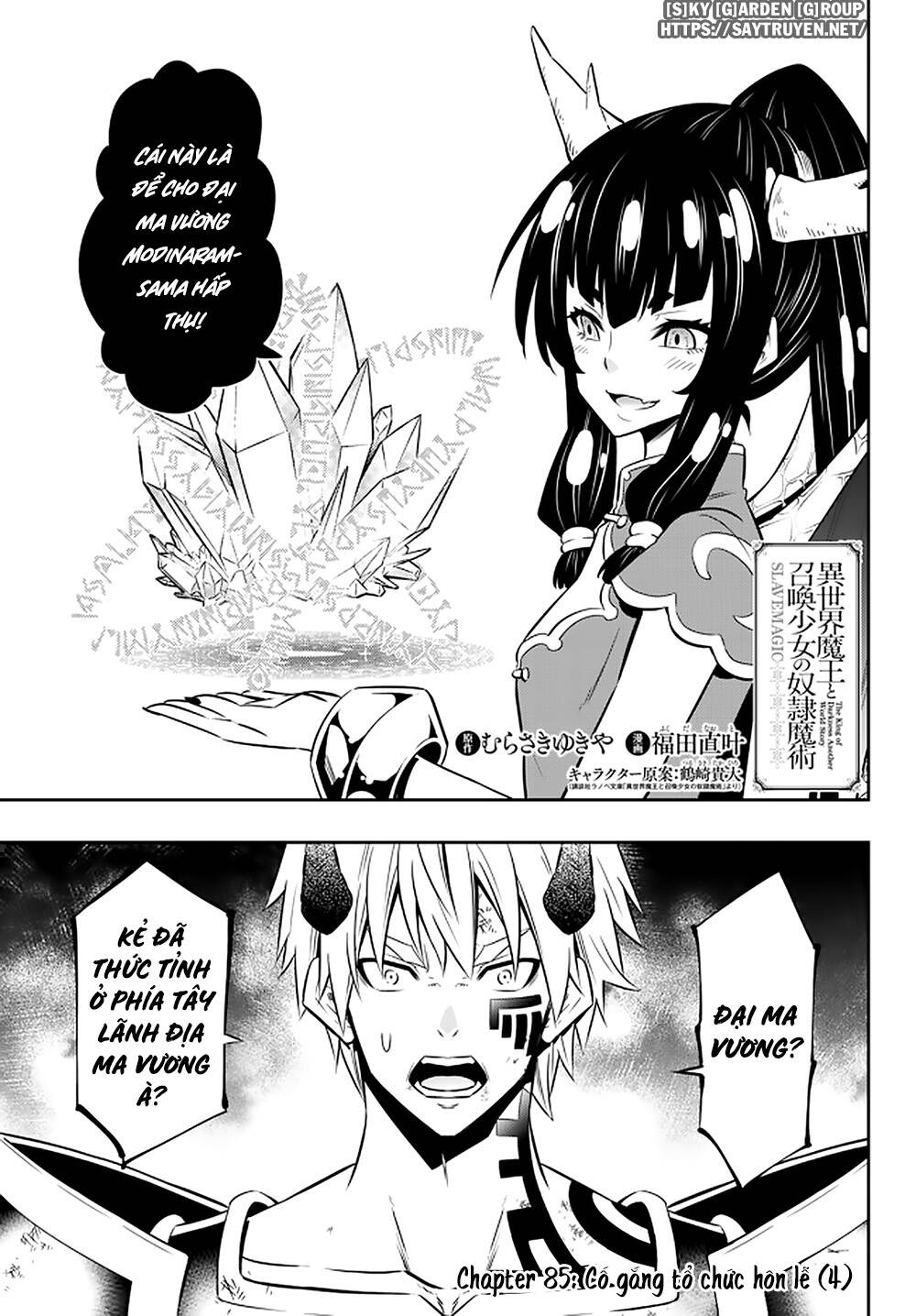 Isekai Maou To Shoukan Shoujo No Dorei Majutsu Chương 85.1 Ảnh 5
