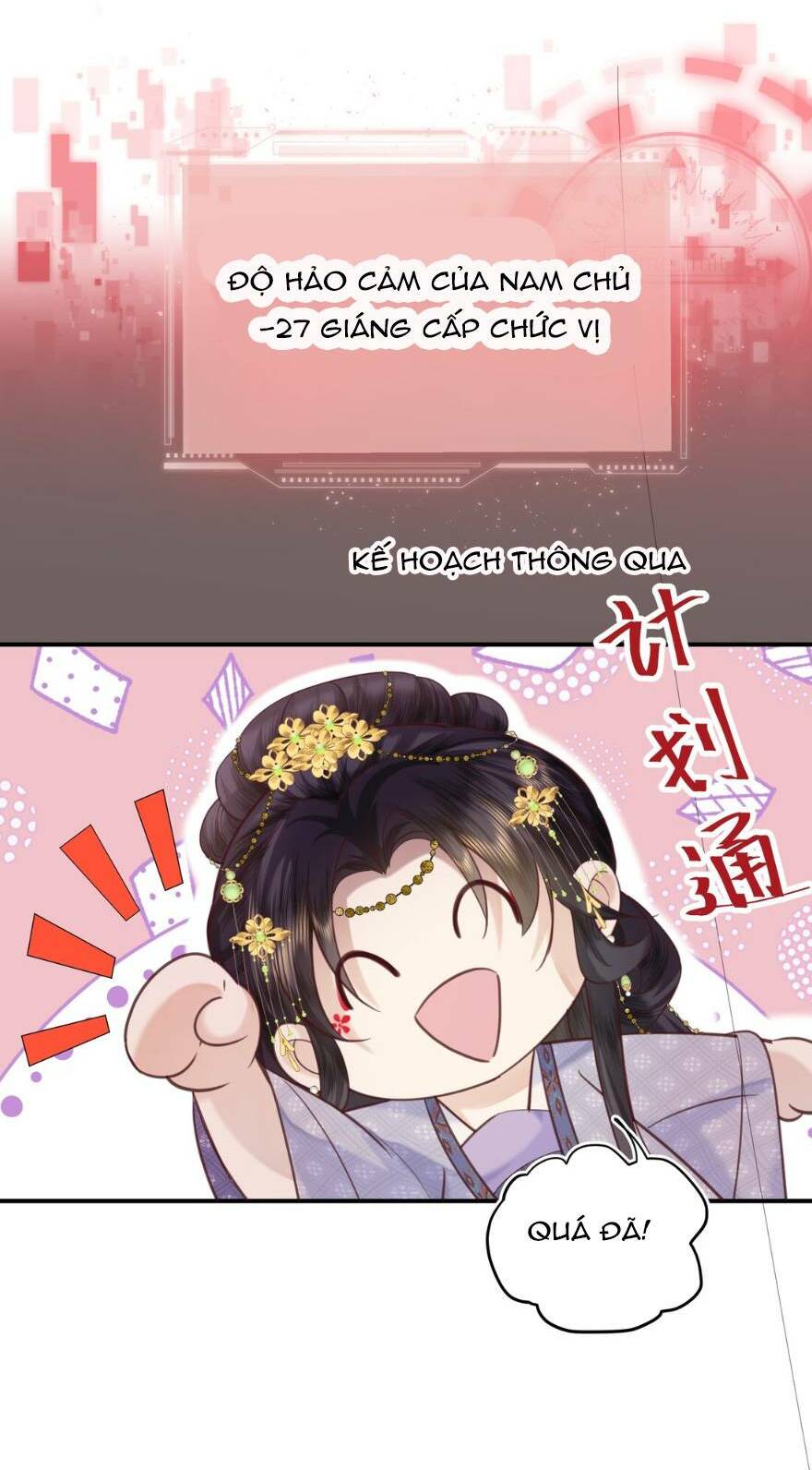 Nương Nương Mỗi Ngày Đều Trốn Thị Tẩm Chương 1 Ảnh 24