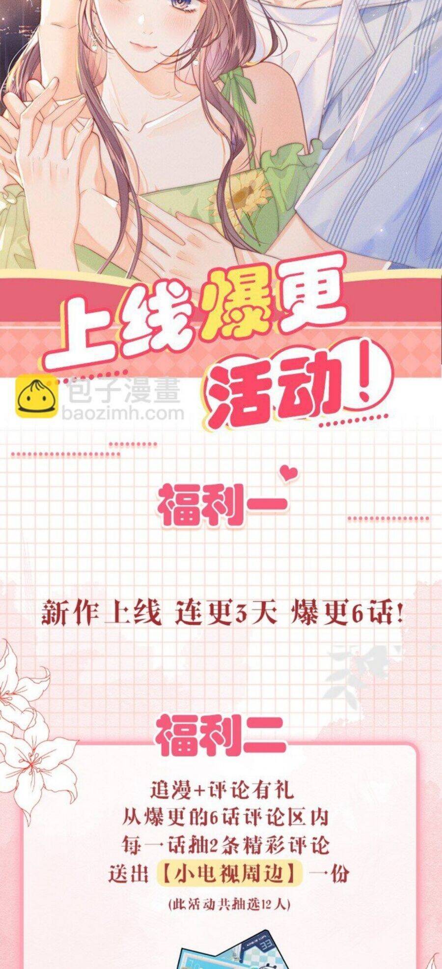 Thân Nhiệt Ma Quỷ Chương 1 Ảnh 30