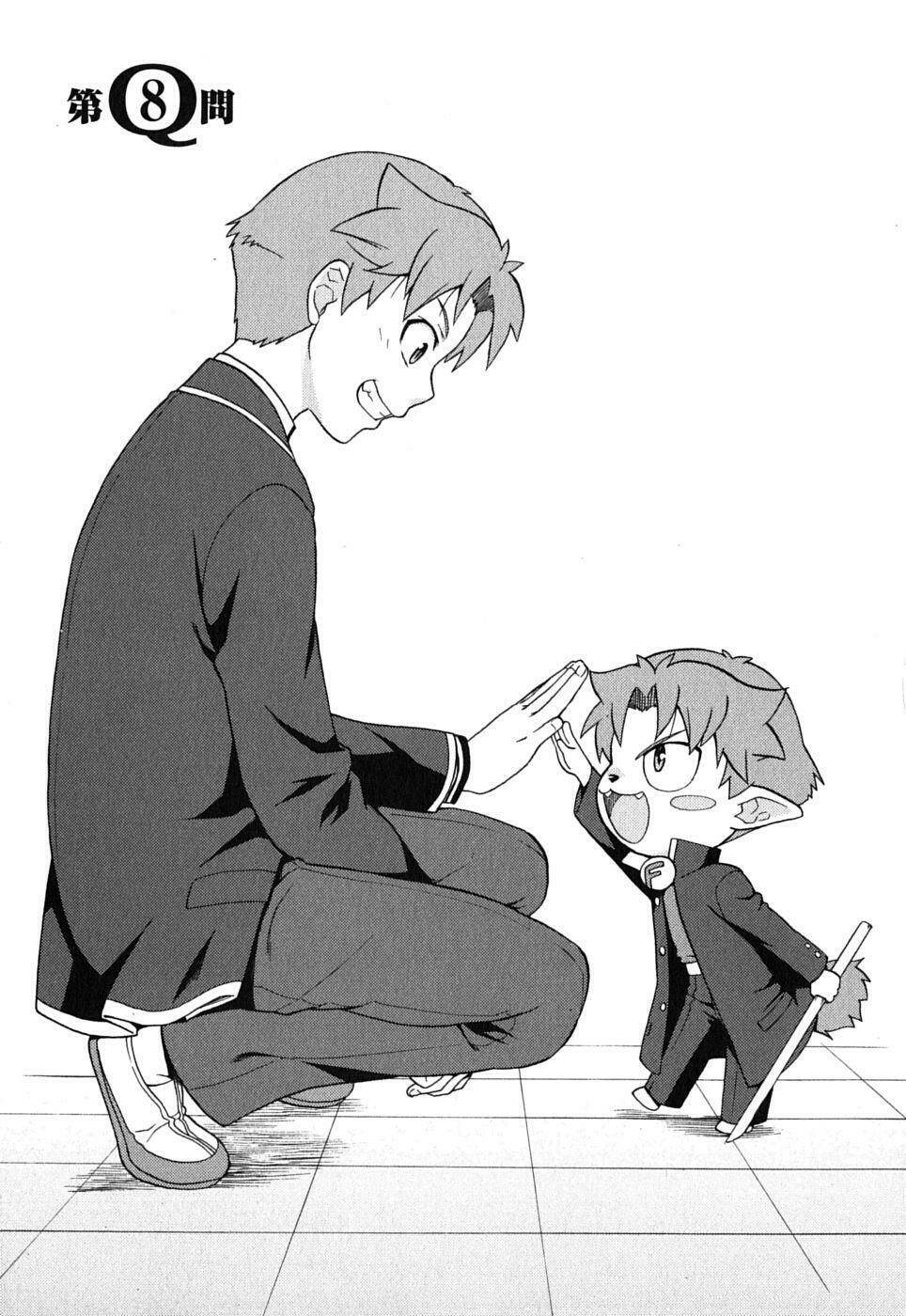 Baka To Test To Shoukanjuu Chương 8 Ảnh 4