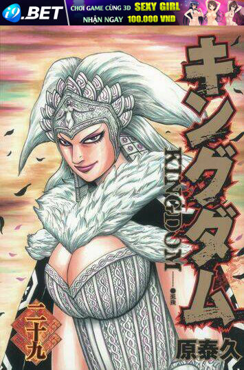 Kingdom Omake Chương 1.5 Ảnh 33