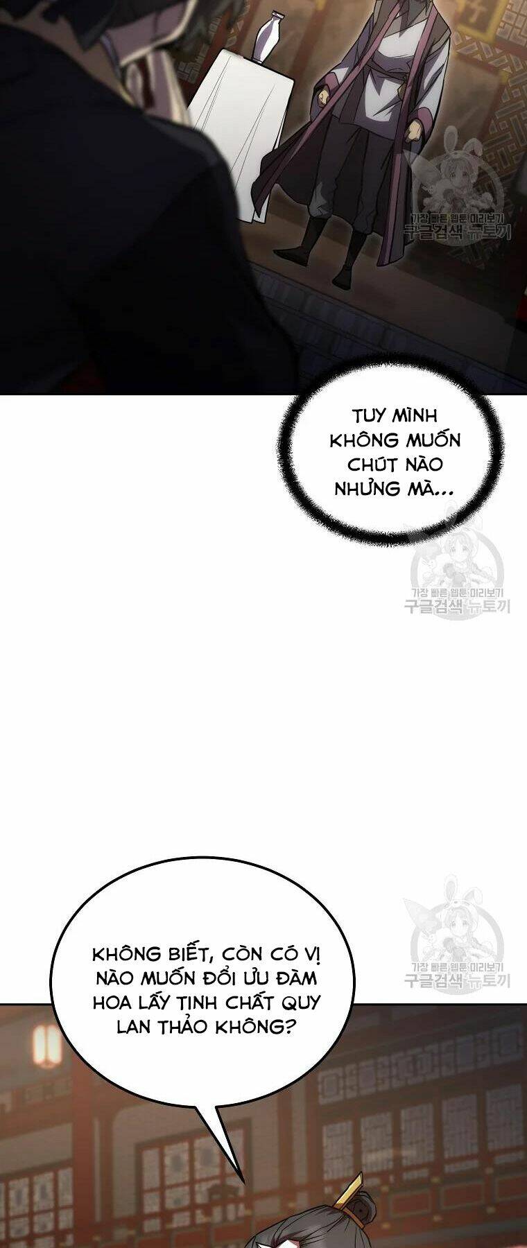 Thiếu Niên Phương Sĩ Chương 42 Ảnh 7