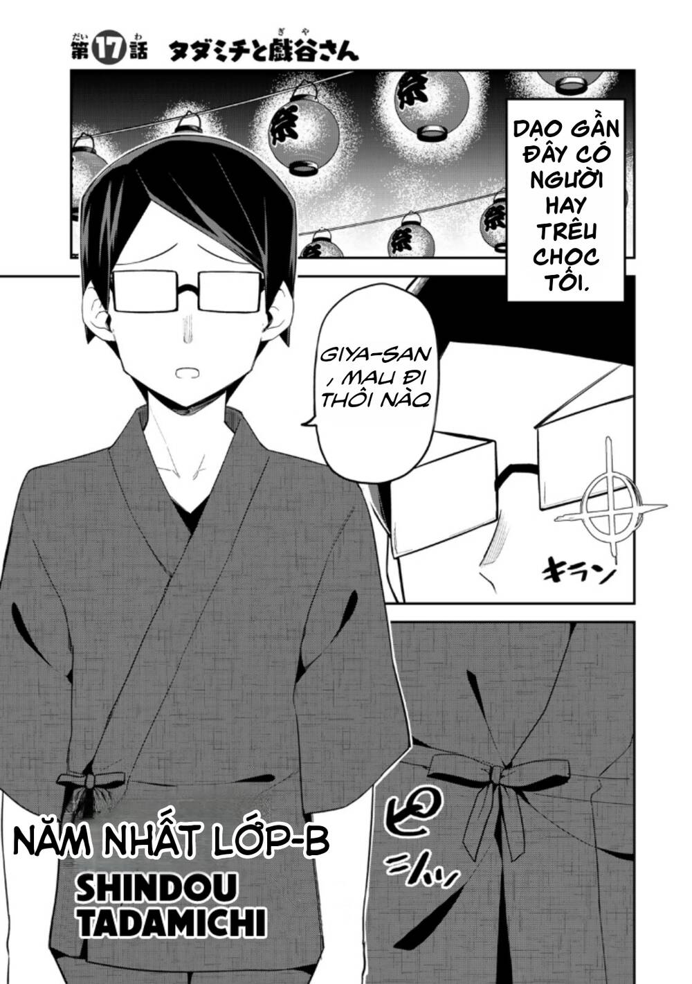 Midashitai Giya-San To Midarenai Tadamichi Chương 17 Ảnh 3