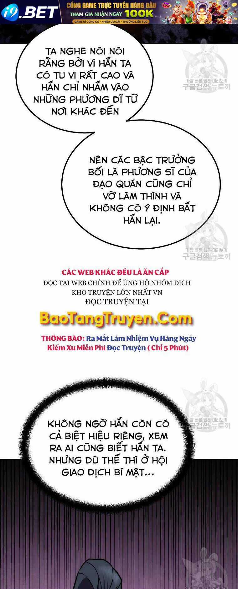 Thiếu Niên Phương Sĩ Chương 42 Ảnh 37