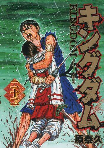 Kingdom Omake Chương 1.5 Ảnh 26