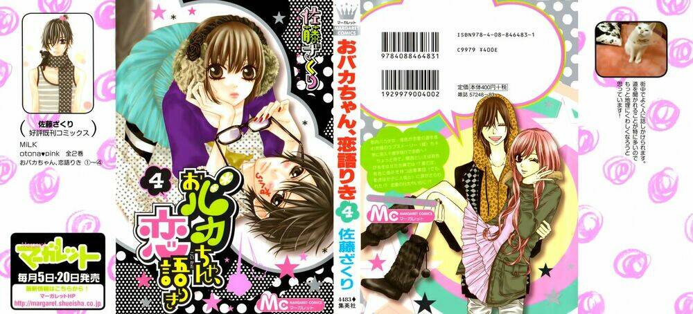 Obaka-Chan, Koigatariki Chương 22 Ảnh 3