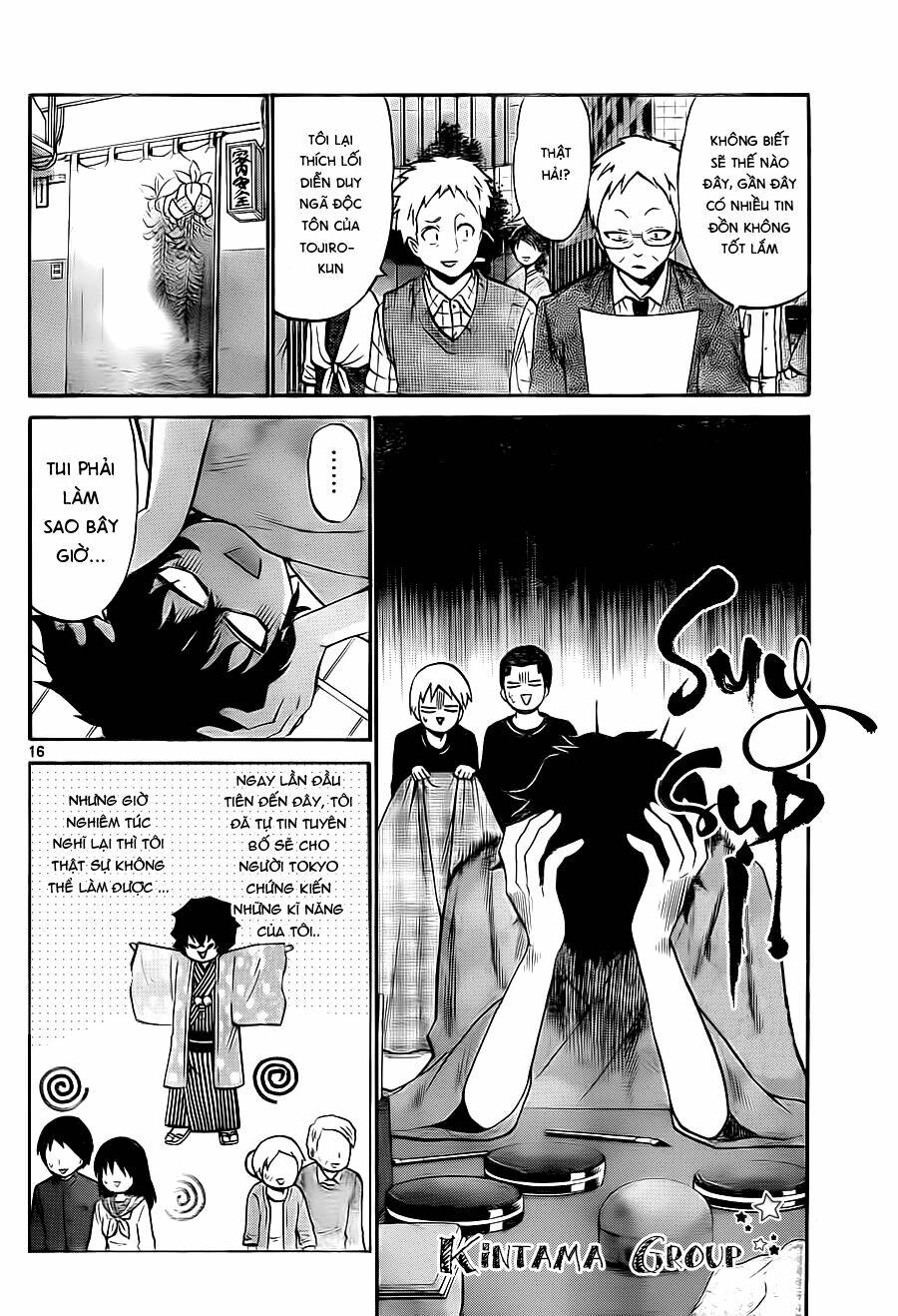 Kunisaki Izumo No Jijou Chương 55 Ảnh 19
