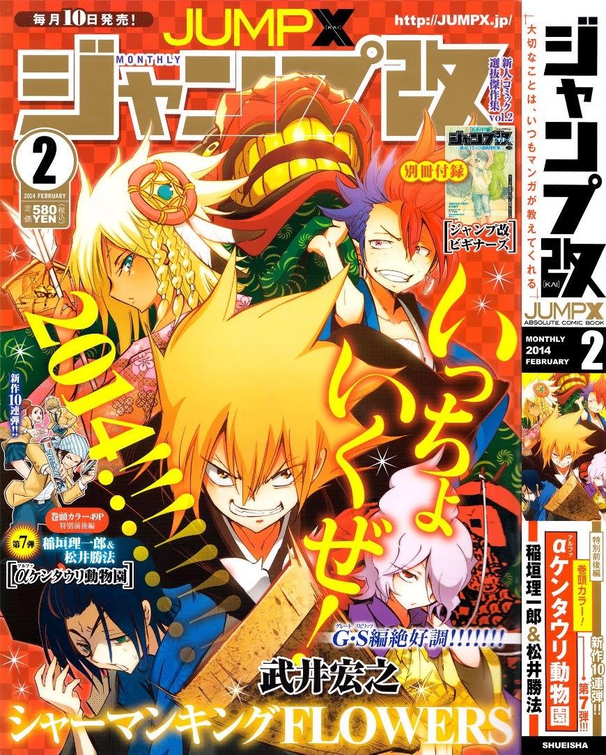 Shaman King: Flowers Chương 20 Ảnh 2