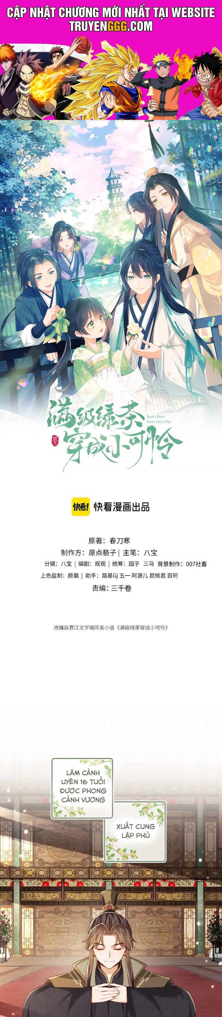 Mãn Cấp Trà Xanh Xuyên Không Thành Tiểu Đáng Thương Chương 144 Ảnh 2