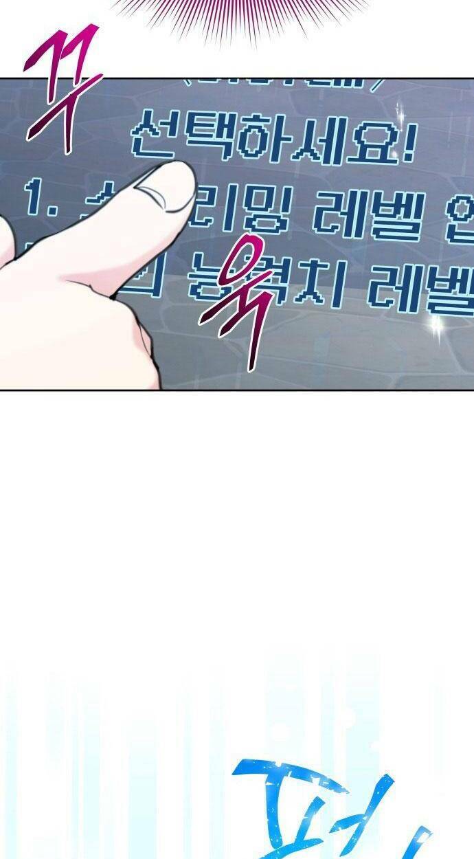 Công Chúa Lotto Chương 47 Ảnh 90