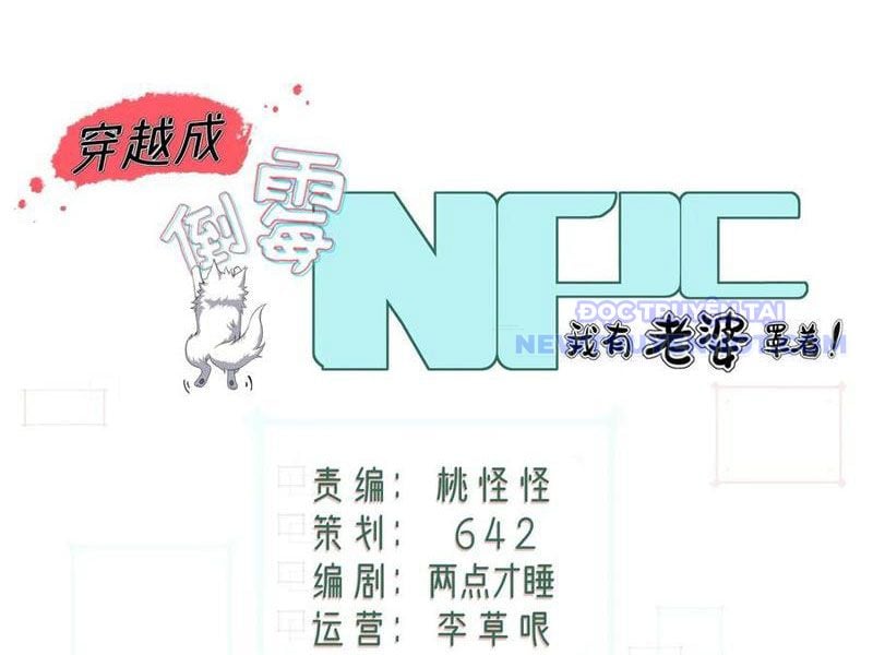 Xuyên Qua Thành Npc Xui Xẻo: Ta Có Lão Bà Che Chở Chương 104 Ảnh 13