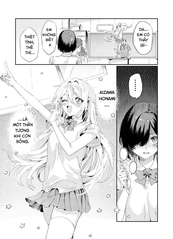 Tớ Thấy Cậu Được Đó, Aizawa-San Chương 1 Ảnh 9