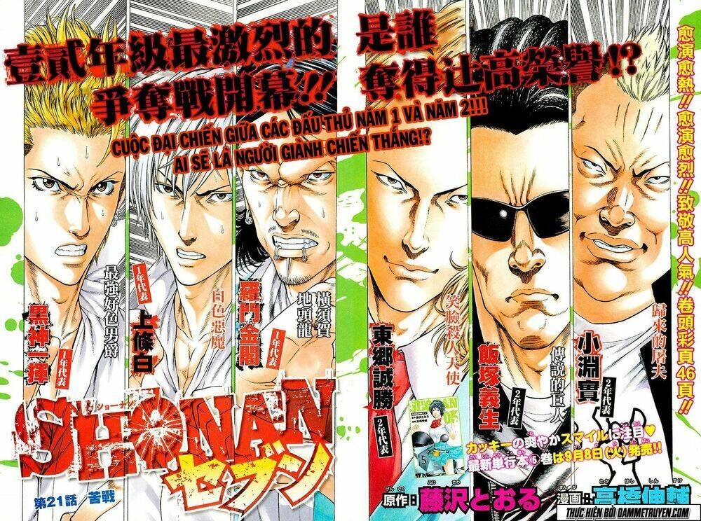 Shonan Seven Chương 21 Ảnh 8