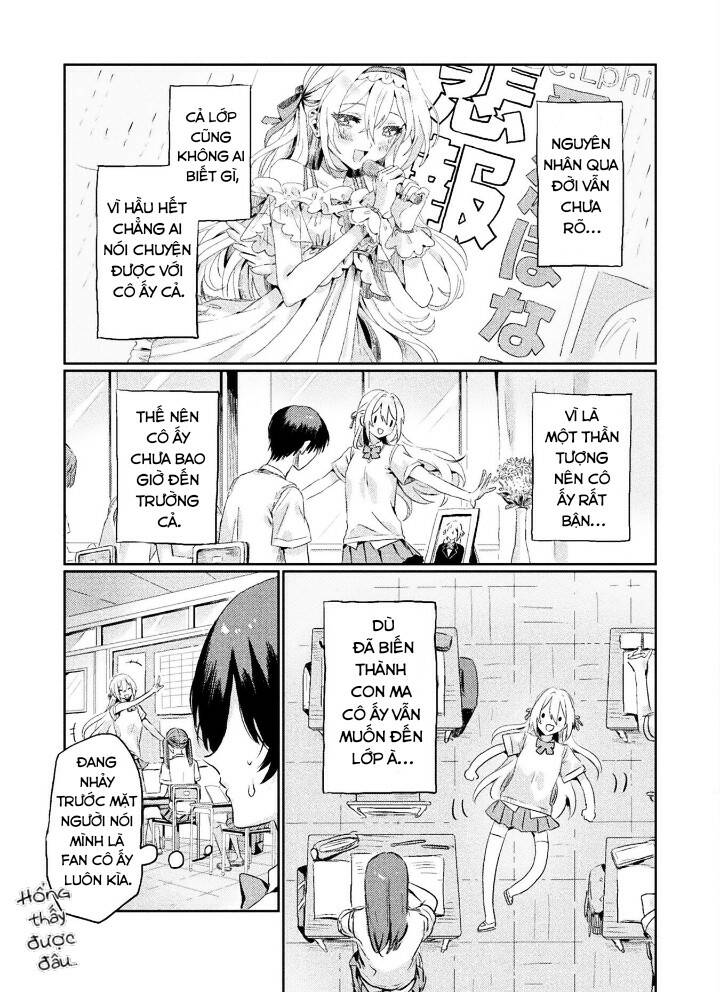 Tớ Thấy Cậu Được Đó, Aizawa-San Chương 1 Ảnh 10