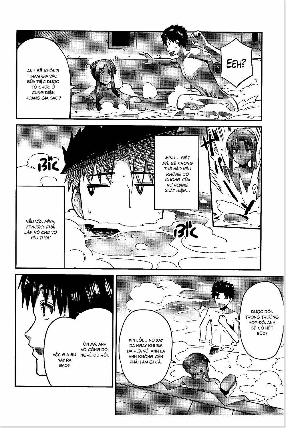 Risou No Himo Seikatsu Chương 5 Ảnh 13