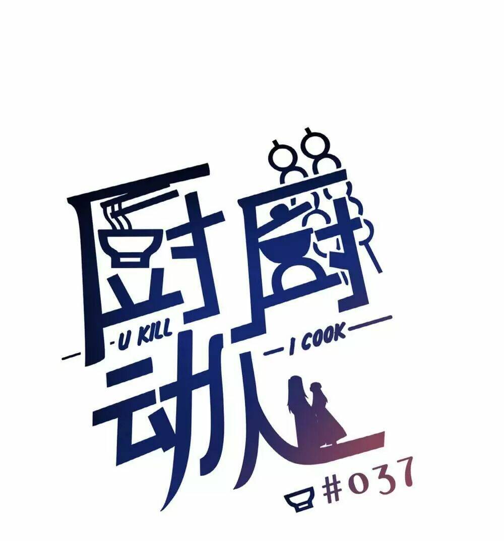 Ta Nấu - Chàng Giết Chương 33 Ảnh 44