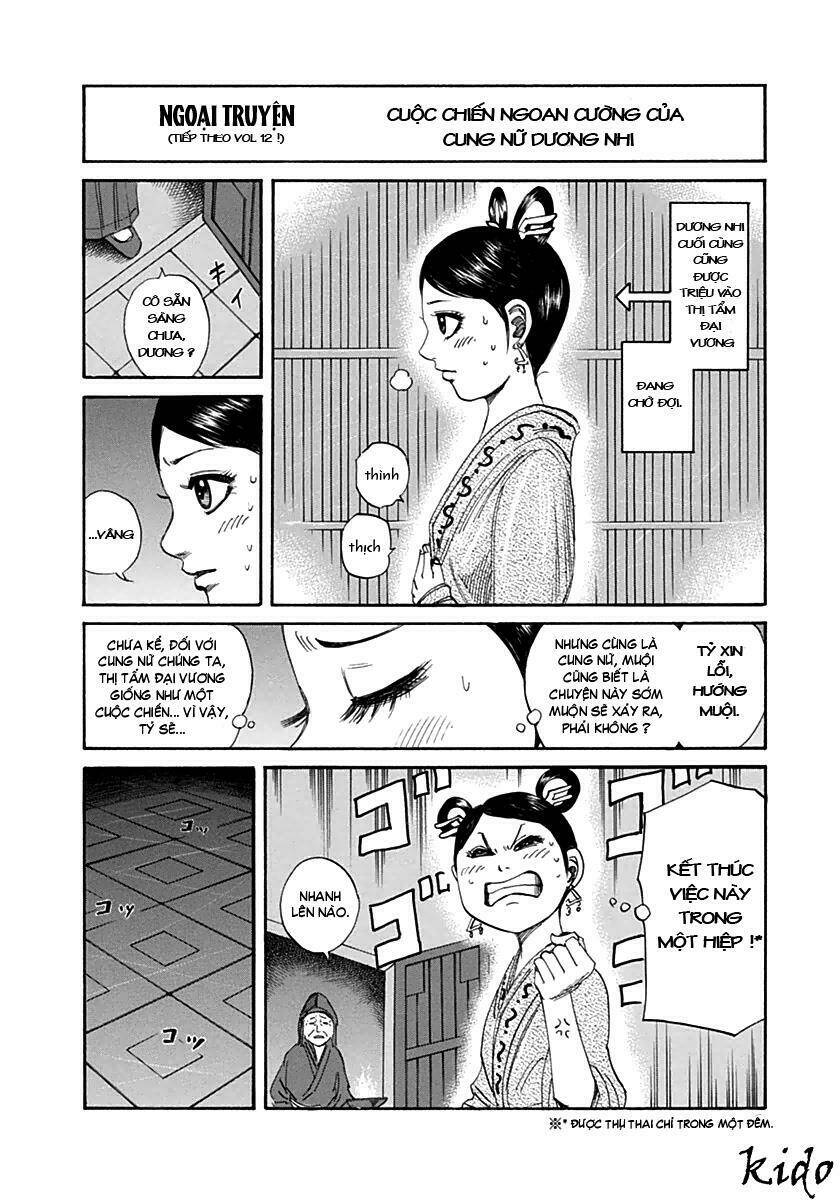 Kingdom Omake Chương 1 Ảnh 9