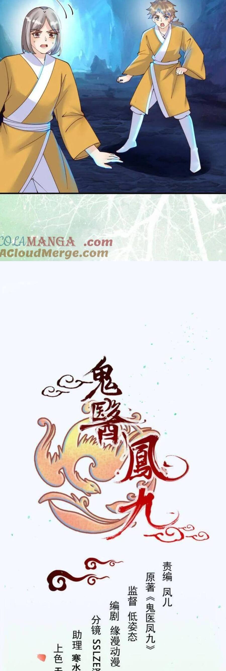 Tuyệt Sắc Quyến Rũ: Quỷ Y Chí Tôn Chương 659 Ảnh 3