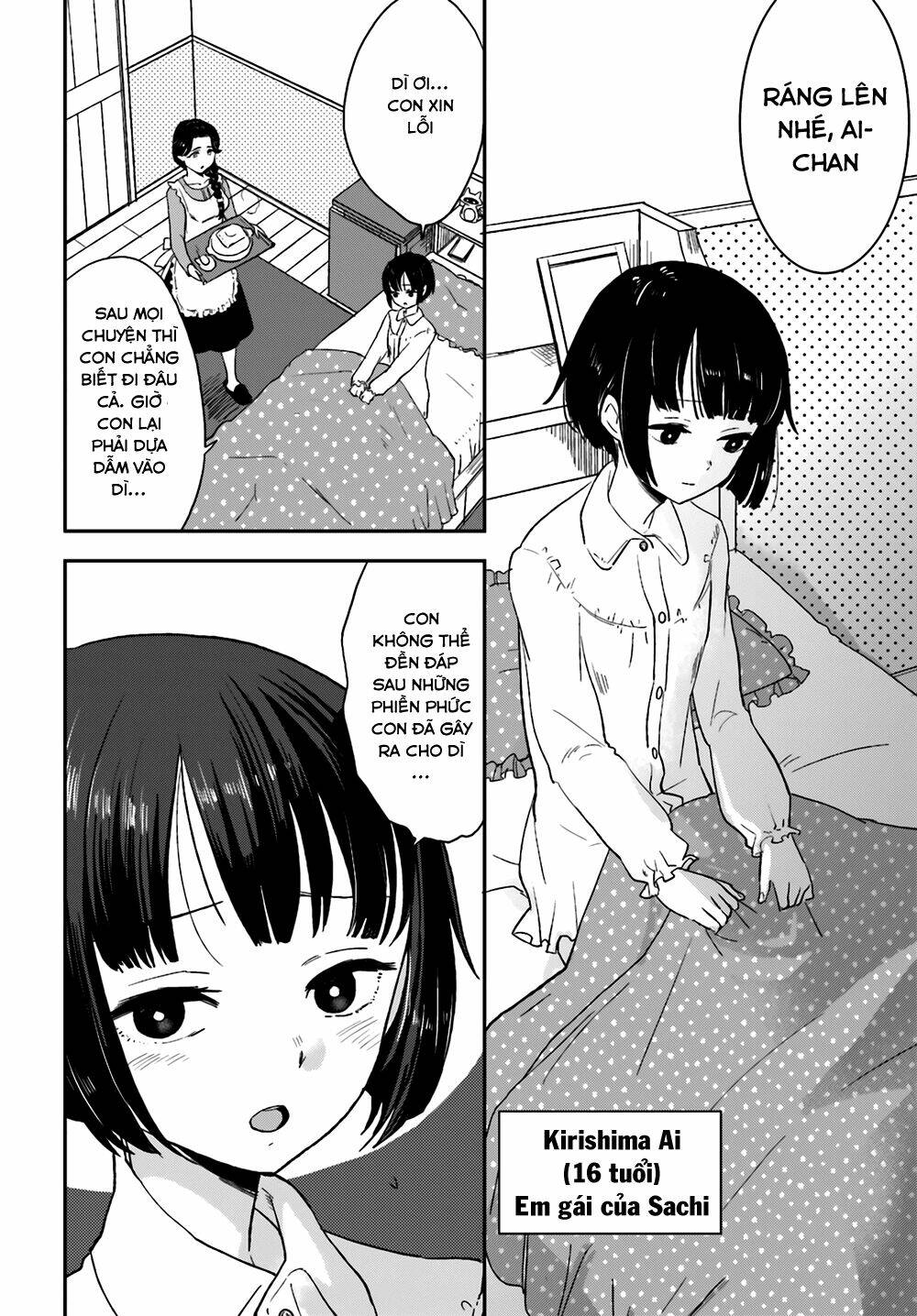 Mayonaka No X Giten Chương 6 Ảnh 13