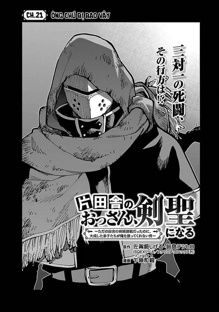 Katainaka No Ossan, Kensei Ni Naru ~Tada No Inaka No Kenjutsu Shihan Datta No Ni, Taiseishita Deshi-Tachi Ga Ore Wo Hottekurenai Ken~ Chương 21 Ảnh 3