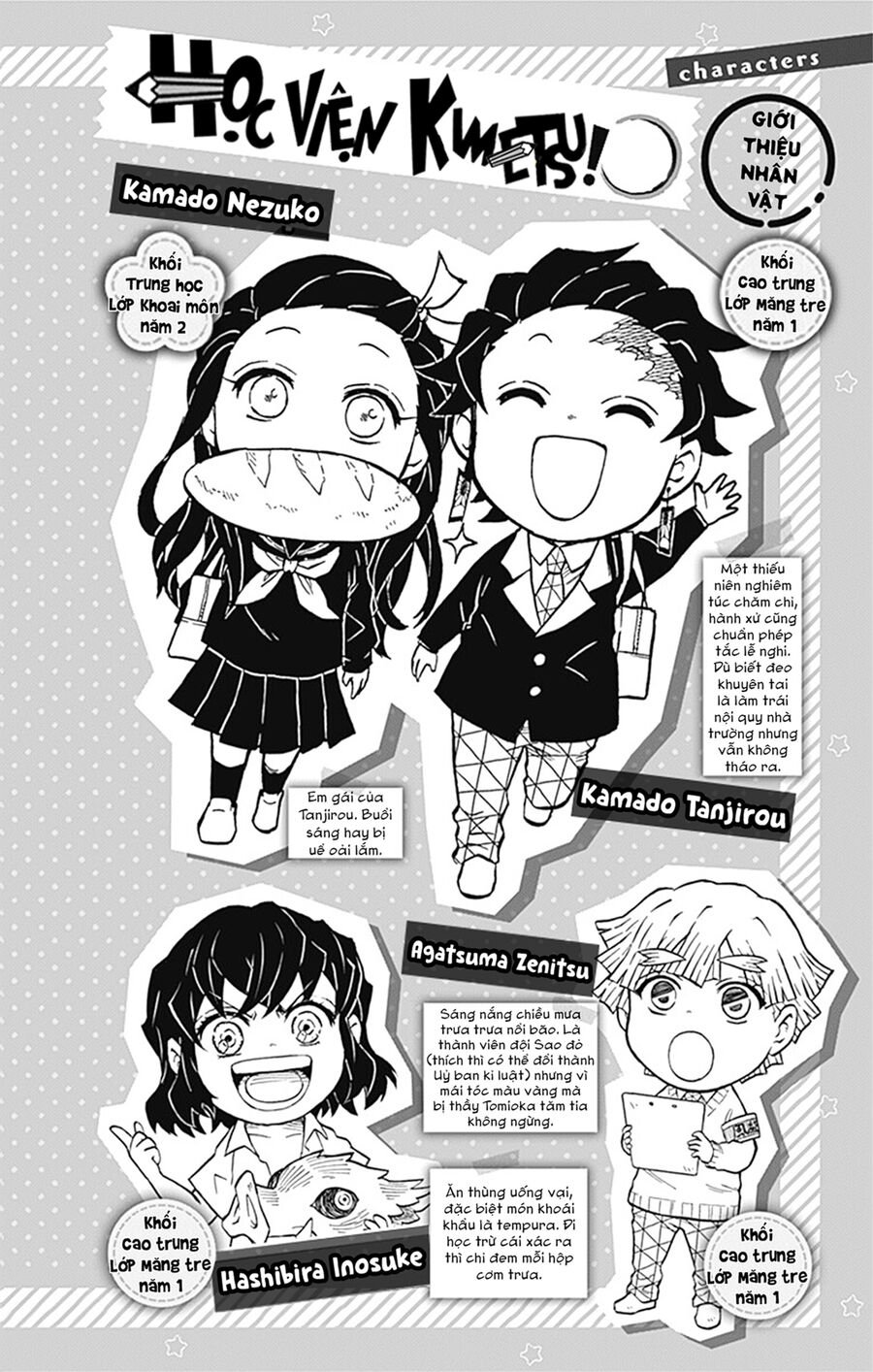 Spin-Off Học Viện Kimetsu! Chương 30.5 Ảnh 7