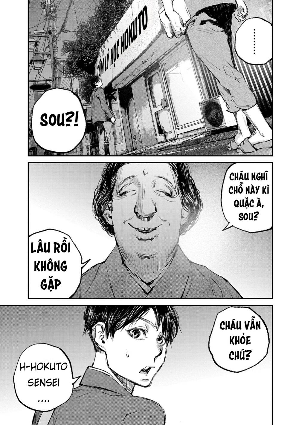 Shiriaru Kira Rando- Miền Đất Tội Lỗi Chương 1 Ảnh 34