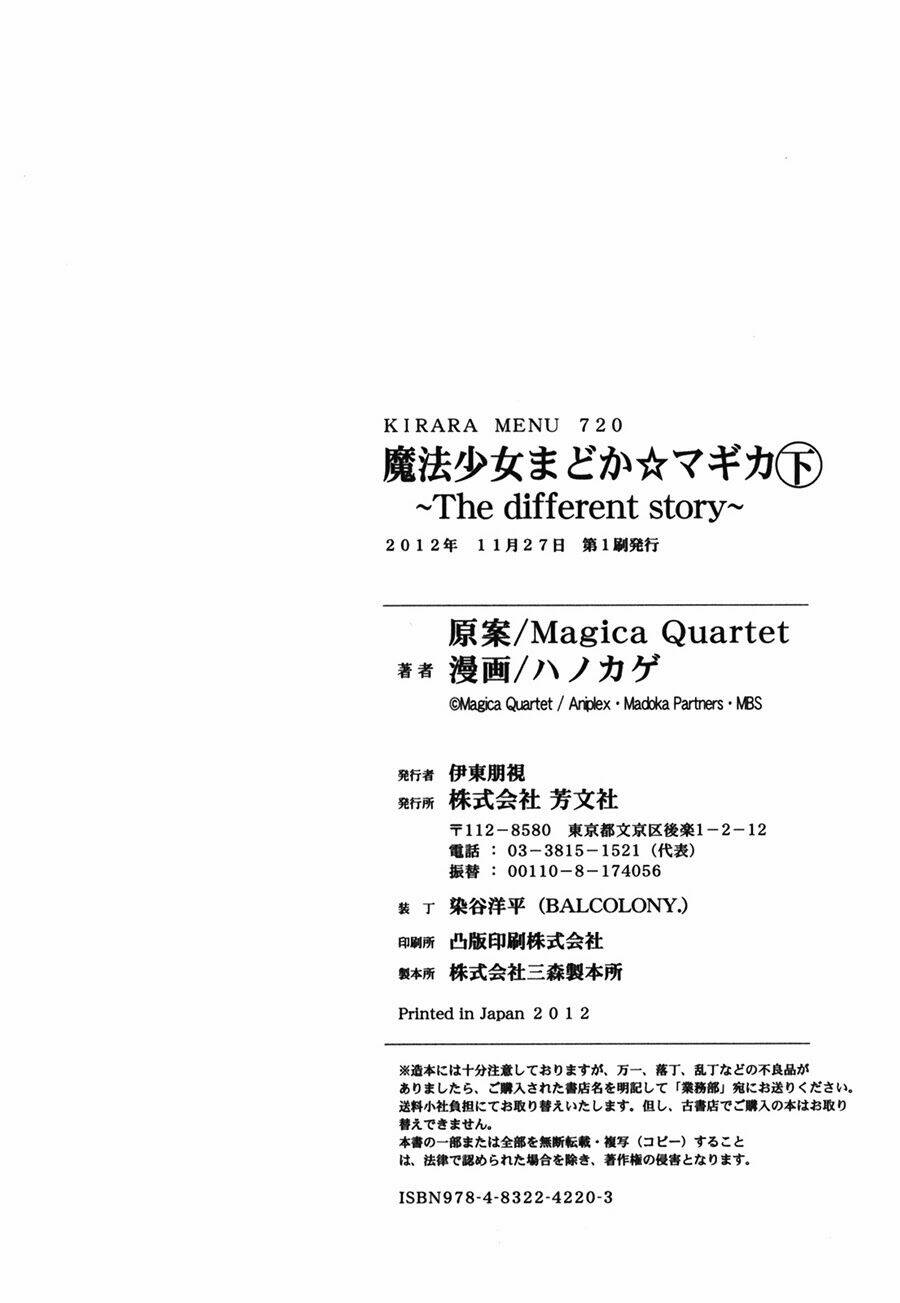 Mahou Shoujo Madoka Magica - The Different Story Chương 12 Ảnh 54