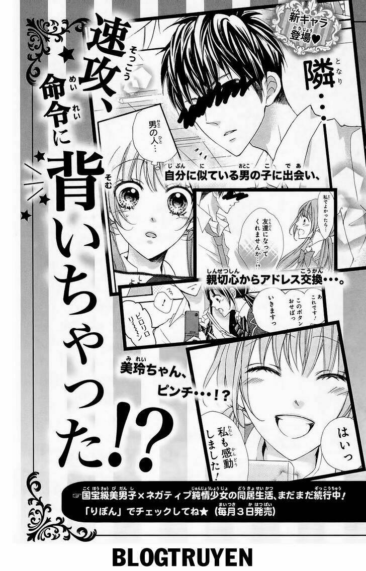 Boku No Uchi Ni Oide Chương 4.5 Ảnh 14