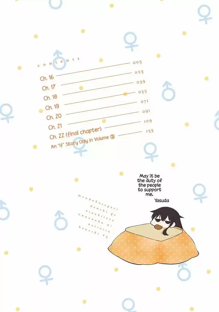 Mendokusagari Danshi Koukousei Ga Asa Okitara Onnanoko Ni Natteita Hanashi Chương 16 Ảnh 6