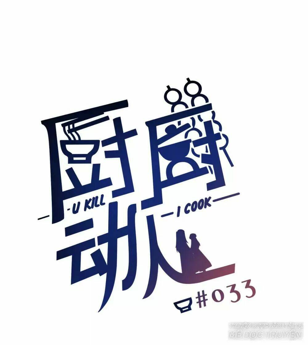 Ta Nấu - Chàng Giết Chương 31 Ảnh 2