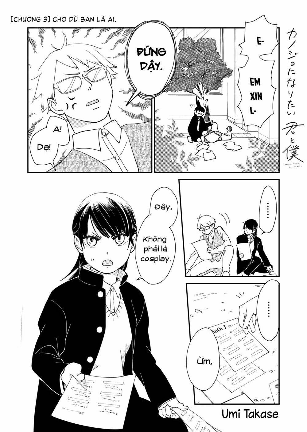 Kanojo Ni Naritai Kimi To Boku Chương 3 Ảnh 3