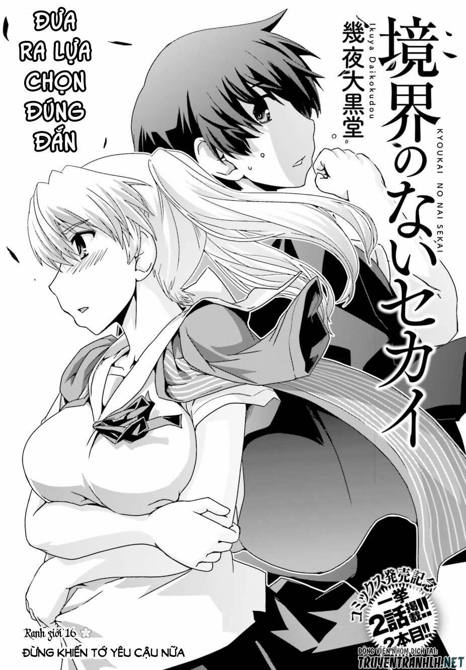 Kyoukai No Nai Sekai Chương 16 Ảnh 5