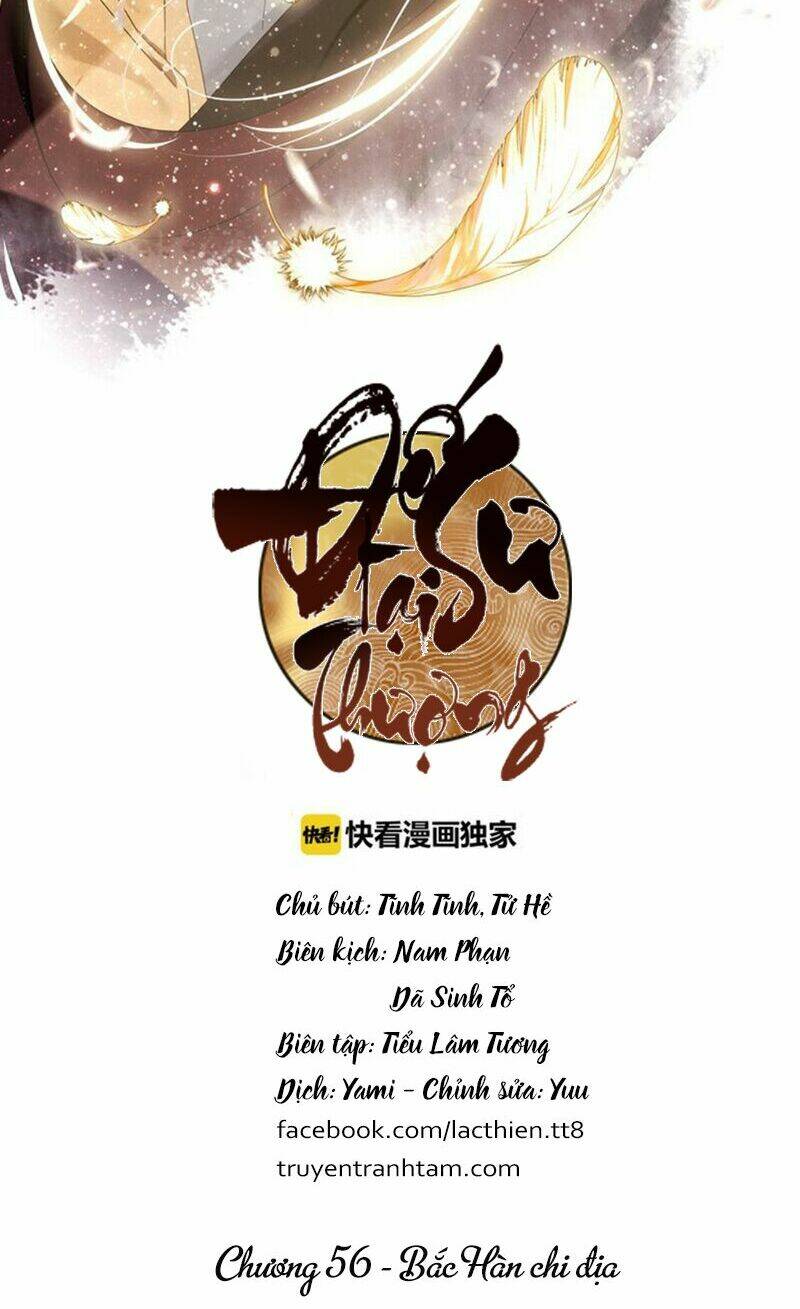 Đế Sư Tại Thượng Chương 56 Ảnh 4