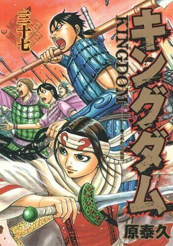 Kingdom Omake Chương 1.5 Ảnh 41