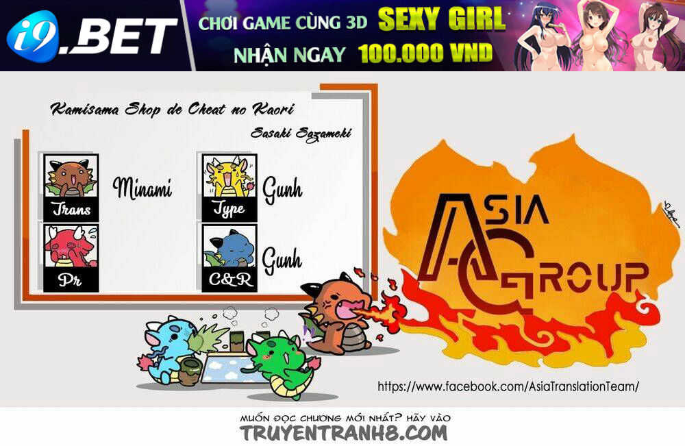 Kamisama Shop De Cheat No Kaori Chương 1 Ảnh 4
