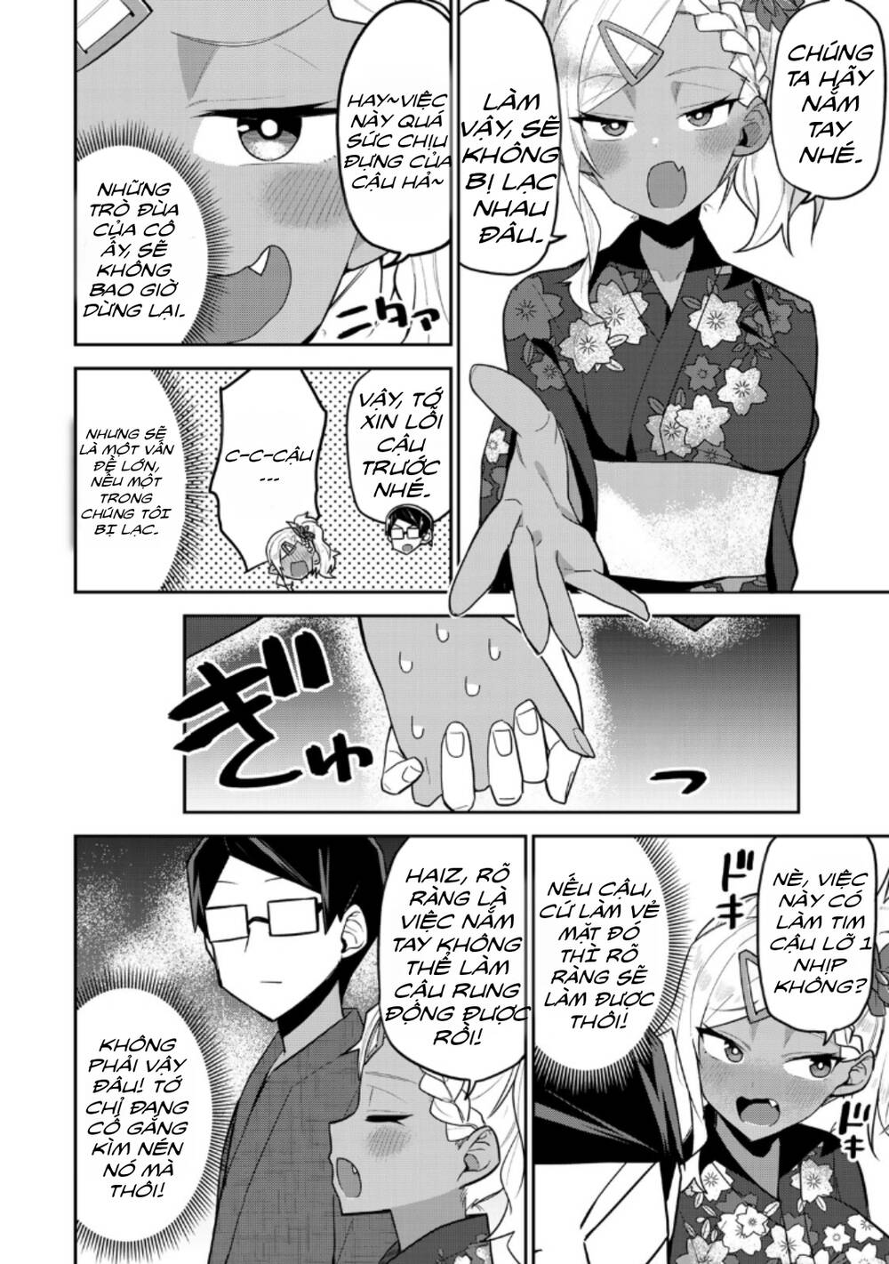 Midashitai Giya-San To Midarenai Tadamichi Chương 17 Ảnh 6