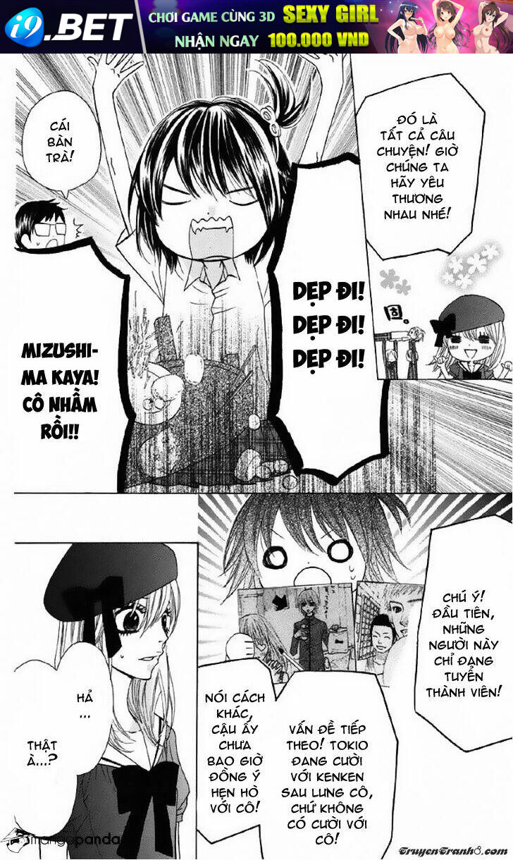 Obaka-Chan, Koigatariki Chương 31 Ảnh 23