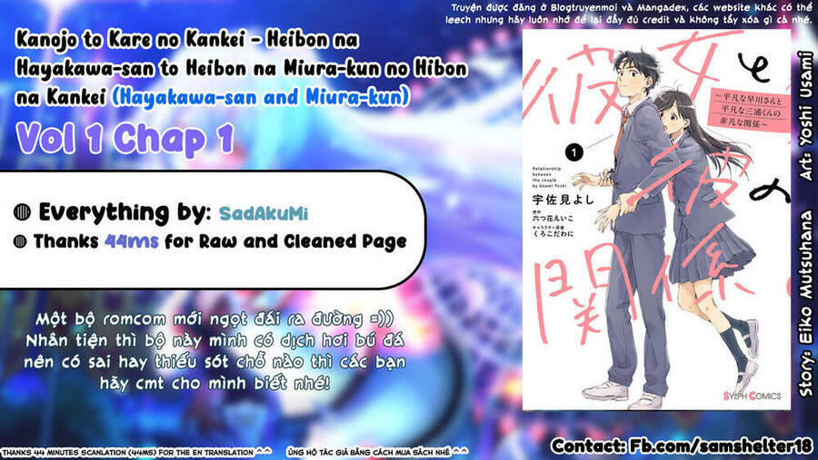 Hayakawa-San Và Miura-Kun Chương 1 Ảnh 2