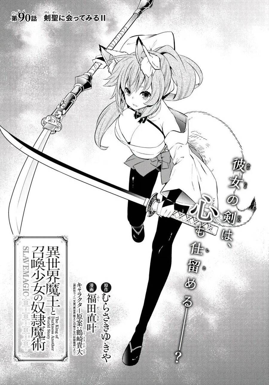 Isekai Maou To Shoukan Shoujo No Dorei Majutsu Chương 90 Ảnh 2