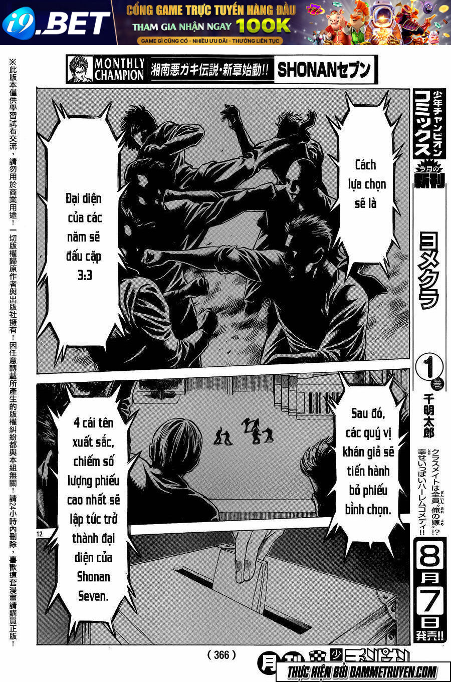 Shonan Seven Chương 20 Ảnh 12