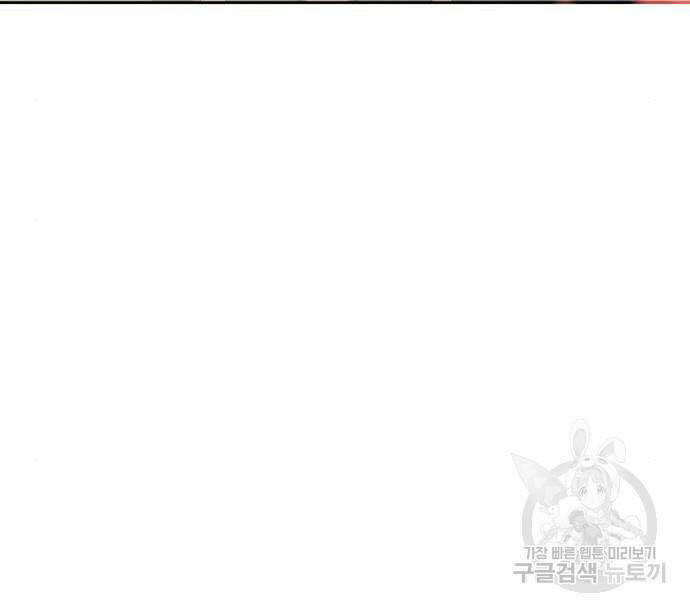 Tôi Muốn Trở Thành Cô Ấy Dù Chỉ Là Một Ngày Chương 176.2 Ảnh 47