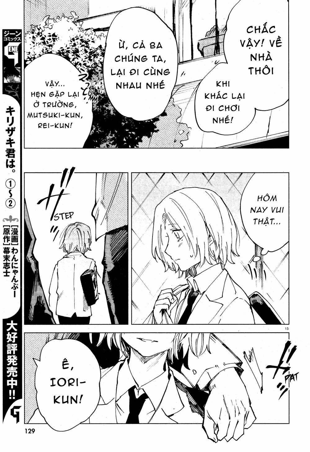 Kara No Kioku Chương 11 Ảnh 17