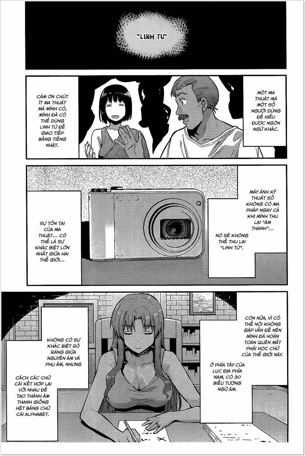 Risou No Himo Seikatsu Chương 5 Ảnh 18