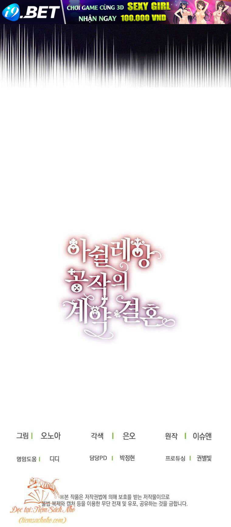 Cuộc Hôn Nhân Hợp Đồng Của Công Tước Ashleyan Chương 38 Ảnh 56